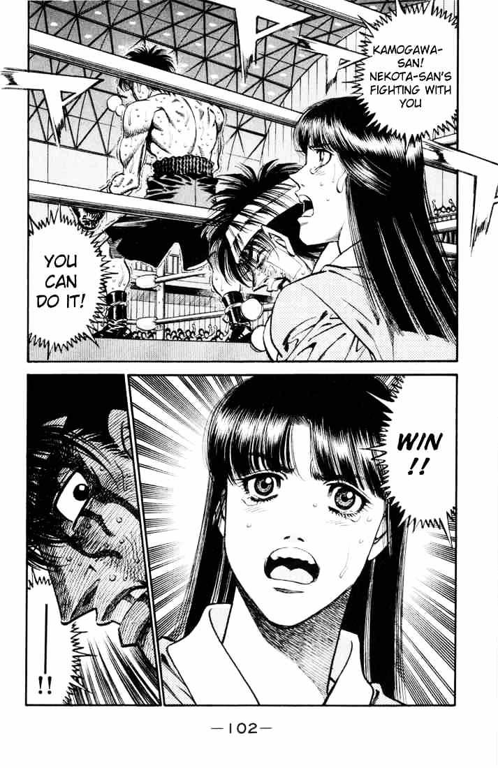 Hajime no Ippo: Fighting Spirit, Chapter 412 image 06